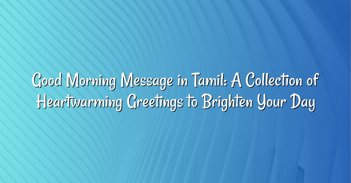 Good Morning Message in Tamil: A Collection of Heartwarming Greetings to Brighten Your Day