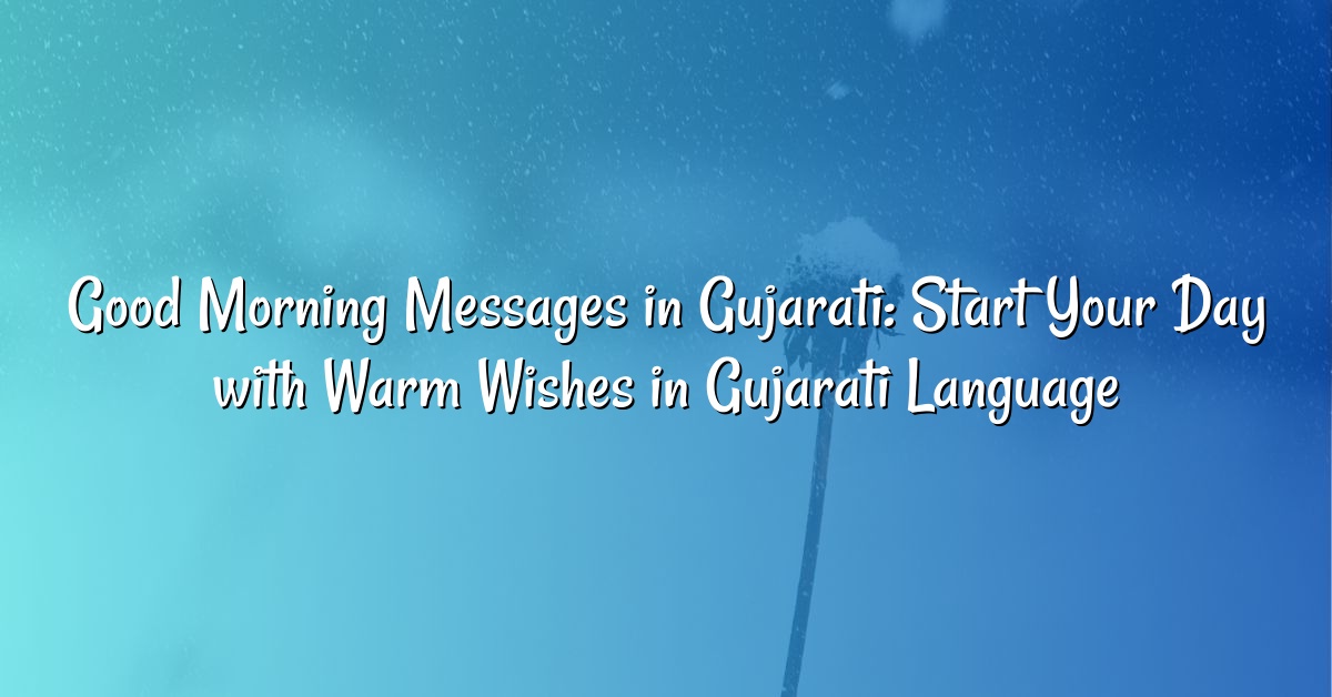 Good Morning Messages in Gujarati: Start Your Day with Warm Wishes in Gujarati Language